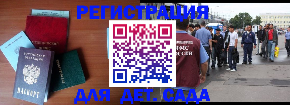 временная регистрация госуслуги в Кстово